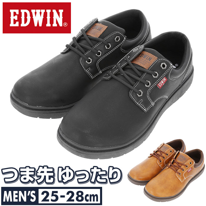 EDWIN スニーカー メンズ 7350 楽天 カジュアルシューズ エドウィン 靴 ローカットスニーカー ローカット おしゃれ きれいめ 大人 仕事 ビジネス 通勤 通学 シンプル 無地 レースアップ EDW-7350 メンズシューズ メンズ靴