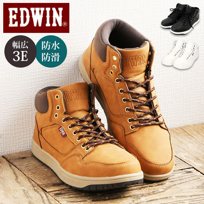 EDWIN スニーカー レディース メンズ 楽天 カジュアルシューズ エドウィン 靴 ハイカット ハイカットスニーカー 防水 4cm 滑り止め 防滑 滑りにくい 雨の日 通勤 通学 おしゃれ シンプル 無地 レディースシューズ メンズシューズ メンズ靴