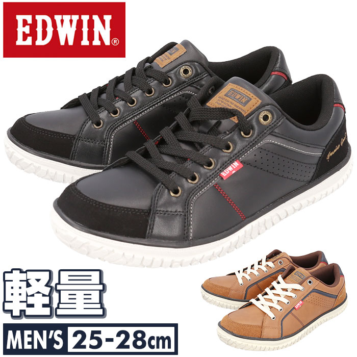 EDWIN スニーカー メンズ 7746 楽天 カジュアルシューズ エドウィン 靴 ローカットスニーカー ローカット おしゃれ 軽量 軽い 幅広 疲れにくい 歩きやすい 通勤 通学 旅行 ウォーキング 散歩 EDW-7746 メンズシューズ メンズ靴