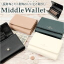 二つ折り財布 楽天 お財布 二つ折り 財布 折り財布 ミドル財布 コンパクト財布 ウォレット 合成皮革 出し入れもしやすい 大きく開く コンパクト シボシリーズ...