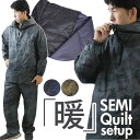 Kajimeiku カジメイク ヤッケ パンツ 上下 メンズ 楽天 防寒服 プリントキルトパンツ ズボン 上下セット プリントセミキルトヤッケ ジャケット 作業...