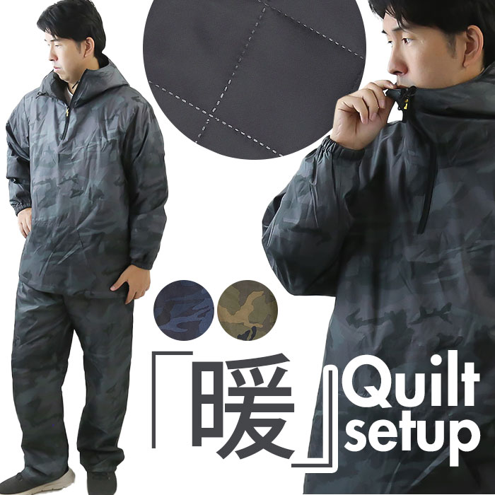 Kajimeiku カジメイク ヤッケ パンツ 上下 メンズ 楽天 防寒服 プリントキルトパンツ ズ ...