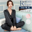パジャマ セットアップ レディース 楽天 寝間着 部屋着 ナイトウェア ルームウェア 寝巻き 上下セット 長袖 長ズボン ズボン パンツ V ネック ポリエステ...