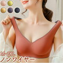 ブラジャー ノンワイヤー シンプル 楽天 下着 ノンワイヤーブラ シームレスブラ ワイヤレス シームレス ブラ 3/4カップ パット パット付き アンダーウェア...