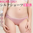 ショーツ レディース シルク リボン 楽天 ローライズ シルクショーツ パンティ パンティー パンツ 下着 アンダーウェア シルク100% 絹 silk 通気性...