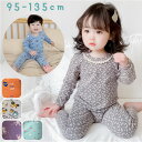 パジャマ キッズ 長袖 楽天 部屋着 肌着 寝巻き ルームウェア 上下セット ストレッチ あったか 綿 コットン 子供服 かわいい 子供 こども 子ども 女の子...