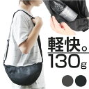 PALLAS DESIGN ボディバッグ 楽天 ワンショルダー バナナショルダー ボディーバッグ パラスデザイン 9277 ショルダーバッグ メンズ レディース...