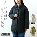 キルティングジャケット レディース 楽天 普段使い ジャンパー 上着 ジャンバー アウター あったか 暖かい あたたかい 無地 防寒 ベーシック カジュアル シ...