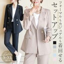 パンツスーツ レディース 上下 楽天 セレモニースーツ 上下セット ビジネススーツ スーツ セットアップ フォーマルスーツ リクルート リクルートスーツ ジャケ...