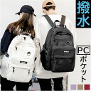 リュック メンズ 楽天 リックサック リック スポーツリュック リュックサック バックパック バッグ バック 鞄 かばん カバン レディース 大容量 軽量 撥水...