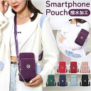 スマホポーチ ショルダー 縦型 ナイロン 楽天 お財布ポシェット スマホケース ミニショルダー スマホポシェット ポーチ ポシェット ケース ショルダーバッグ ショルダーバック スマホ スマートフォン ウォーキング 斜めかけ ななめかけ 肩掛け アウトドア