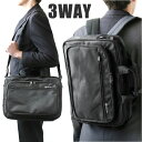 ビジネスバッグ メンズ 楽天 ブランド 3way 2way ビジネスバック ショルダーバッグ ユナイテッドクラッシー 6101 横型 通勤 リクルート a4 斜...
