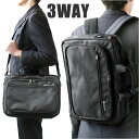 ビジネスバッグ メンズ 楽天 ブランド 3way 2way ビジネスバック ショルダーバッグ ユナイテッドクラッシー 6101 横型 通勤 リクルート a4 斜めがけ 肩掛け おしゃれ 無地 シンプル 黒 ブラック バッグ バック カバン 鞄