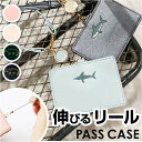 パスケース リール付き 楽天 定期券入れ 定期入れ リール ストラップ付き リールパスケース レディース ICカード 通勤 通学 大人 ICカード ケース カードケース IDケース かわいい 女子 学生 おしゃれ 可愛い