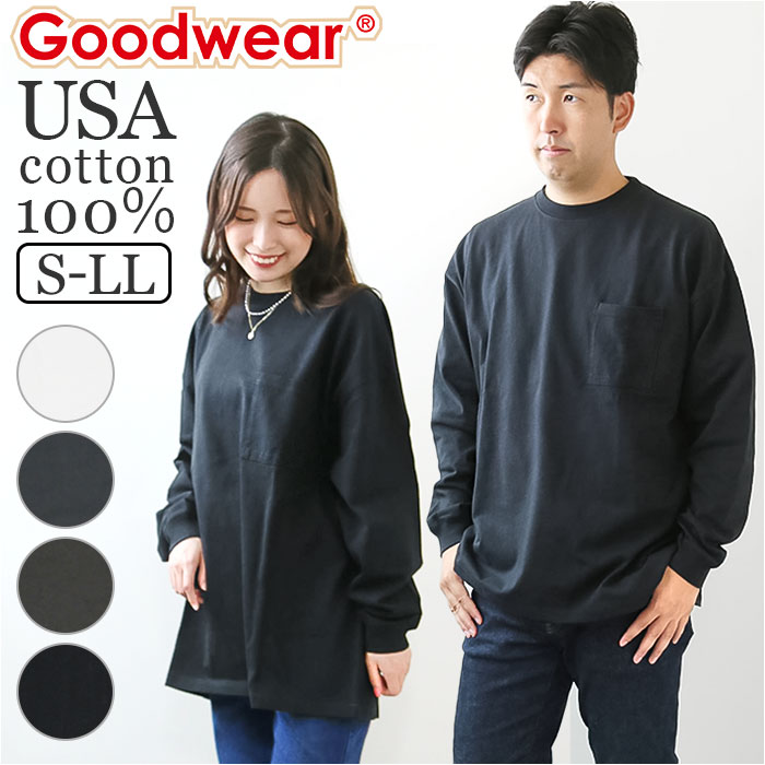 Goodwear グッドウェア 長袖 tシャツ 楽天 シャツ ロンT ロングシャツ Tシャツ 袖 リブ ロング ロング丈 着回し USA コットン ポケット シ...