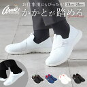 Arnold Palmer アーノルドパーマー レディース カジュアルシューズ 楽天 ローカット スニーカー スリッポン フラットシューズ 2WAY 紐なし 靴...