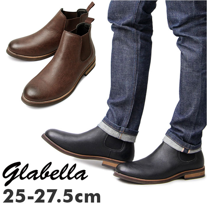 glabella グラベラ ブーツ 楽天 革靴 チェルシーブーツ ショートブーツ サイドゴアブーツ レザーブーツ サイドゴア ショート ラウンドトゥ チェルシー レザー 革 上品 カジュアル シンプル 靴