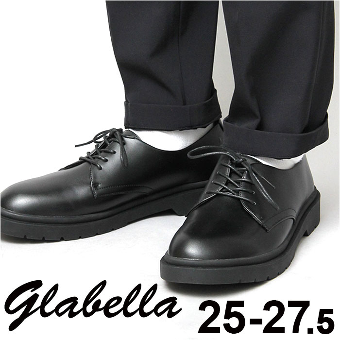 glabella グラベラ ローファー 定番 楽天 蒸れにくい メンズシューズ 合わせやすい オックスフォードシューズ 柔らかい やわらかい 履きやすい PUレザー オックスフォード 合皮 合成皮革 ひも 紐 フェイクレザー オフィス カジュアル シンプル 靴