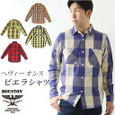 ヒューストン シャツ 40958 楽天 チェックビエラシャツ ネルシャツ フランネルシャツ HOUSTON ワークシャツ 長袖シャツ メンズ おしゃれ 襟付き メンズシャツ ブロックチェック かっこいい ミリタリー ブランド トップス 秋 冬 カジュアル