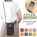 スマホポーチ ショルダー 入れたまま 操作 楽天 スマホショルダー ミニポーチ お財布ポーチ ミニショルダー スマホポシェット ポシェット ミニショルダーバッグ...