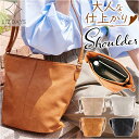 LIZDAYS リズデイズ ショルダーバッグ 楽天 ワンショルダー ショルダーバック 斜めがけ 斜め掛け lz70410 軽量 バケツ型 マチ広 バッグ バック...