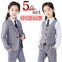 フォーマルスーツ 女の子 5点セット 楽天 ジャケット パンツ シャツ ベスト スーツ パンツスーツ フォーマル 子供スーツ セットアップ 子供服 キッズ ジュ...