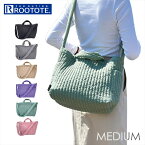 ルートート トートバッグ ROOTOTE 1228 楽天 斜めがけ トートバック 肩掛け SC.ミディアム.イブル ショルダーバッグ 2way 斜め掛け 手持ち 手提げ ショルダーバック レディース かわいい シンプル 無地 バッグ バック カバン