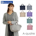 ルートート トートバッグ ROOTOTE 1230 楽天 手提げ トートバック A4 SC.A4ワイド.イブル 手持ち キルティング 舟形 薄型 布 レディース...