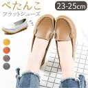 ローファー パンプス 本革 楽天 モカシン スリッポン ドライビングシューズ フラットシューズ フラット ローヒール シューズ 婦人靴 レディース ぺたんこ カ...