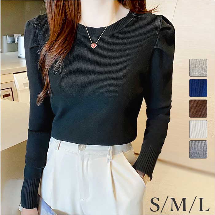 ニット セーター レディース 楽天 ニットソー シャツ スリーブセーター ニットセーター ラウンドネック 長袖 パフスリーブ かわいい 無地 シンプル エレガント 春 秋 冬 きれいめ トップス 通勤 通学