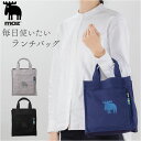 moz モズ ランチバッグ 楽天 トート サブバッグ ランチバック サブバック トートバッグ トートバック 帆布 ボトルホルダー付 マチ ポケット マグネット ...