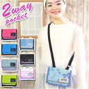 At First アットファースト 移動ポケット キッズ 楽天 ポケットポーチ ティッシュケース ウエストホルダー ポケットバッグ ポケットバック 付けポケット...