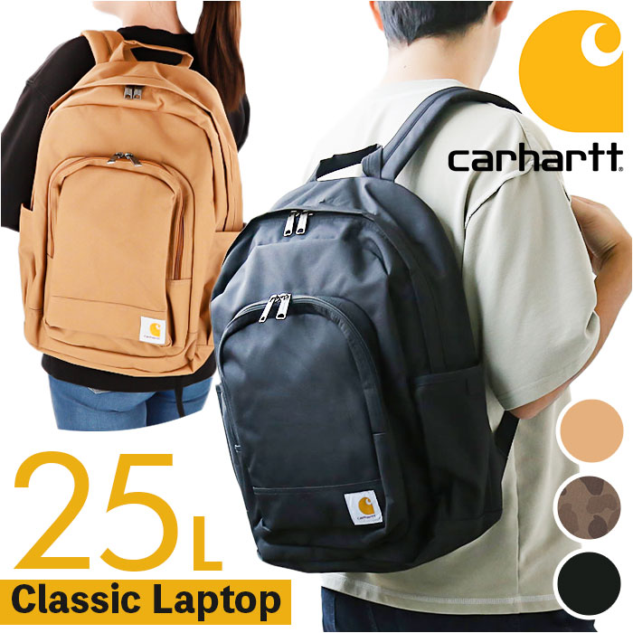 カーハート リュック B0000279 楽天 バックパック 25L Classic リュックサック carhartt デイパック ディパック バッグ バック メンズ レディース おしゃれ ブランド 通学 通勤 かっこいい 中学生 高校生 大学生