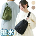 ボディバッグ メンズ 楽天 ボディバック ワンショルダー ボディーバッグ KATATOKIMO CMK230977 ボディーバック 軽量 大容量 斜め掛け 斜め...