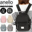 アネログランデ リュック anello GRANDE GHM0554 楽天 ミニリュック バックパック デイパック リュックサック レディース 通勤 通学 A5 おしゃれ 大人 小さめ マザーズリュック シンプル 持ちやすい motte モッテ 男女兼用バッグ