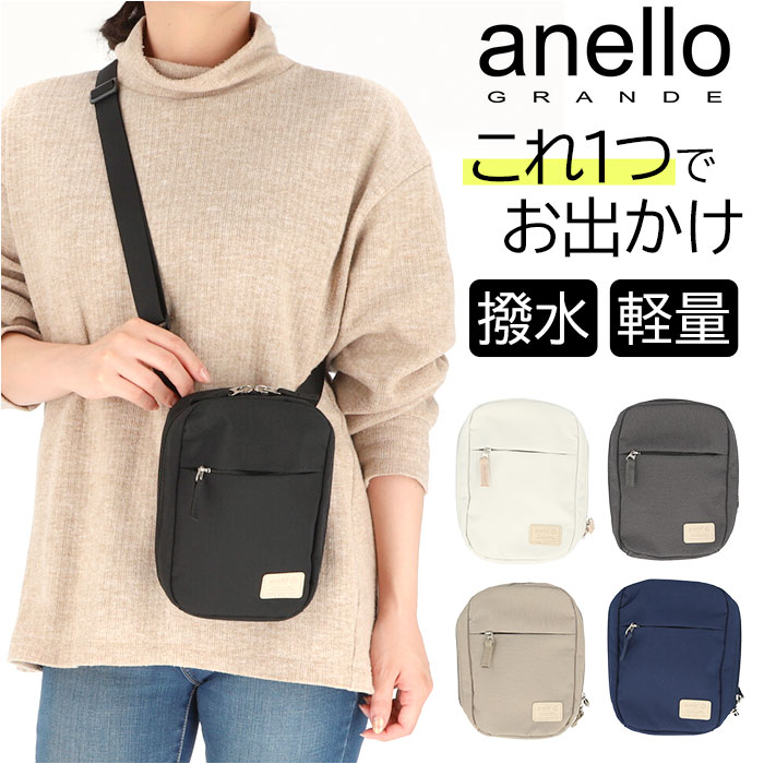 アネロ ポシェット レディース アネログランデ ショルダー anello GRANDE GTH3351 楽天 縦型 ショルダーバック お財布ポシェット ショルダーバッグ ウォレットショルダー レディース メンズ 斜めがけ 軽量 軽い シンプル 無地 撥水 はっ水 まるッと まるっと 男女兼用