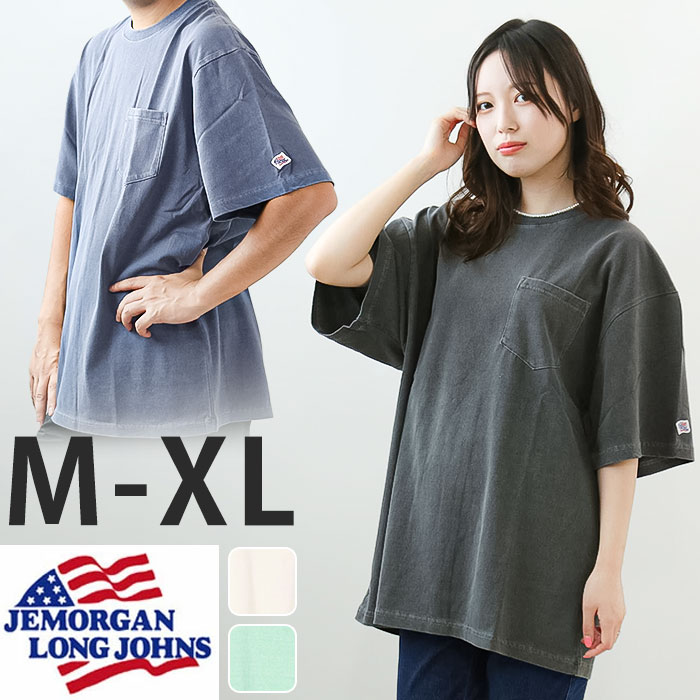 メンズ 半袖 Tシャツ 楽天 ブランド JC092-229 ジェーイーモーガン JEMORGAN オシャレ 無地 シンプル ポケット付き クルーネック ドロップショルダー メンズ ピグメントダイ アメカジ カットソー トップス メンズファッション