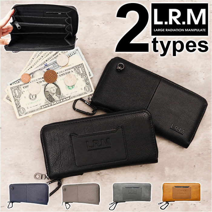 財布 メンズ 長財布 楽天 ラウンドファスナー 長サイフ ロングウォレット L.R.M CMK20-0753 サイフ さいふ 合皮 フェイクレザー 大容量 高校生 中学生 男子 男の子 カラビナ付き おしゃれ ジュ…