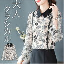 ブラウス シャツ 長袖 レディース 楽天 レース プルオーバー トップス 花 フラワー フリル 透け感 通勤 通学 オフィス カジュアル お呼ばれ フォーマル ...