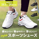 ゴルフシューズ メンズ 楽天 ウォーキングシューズ スパイクレス スポーツシューズ 靴 クツ 運動靴 スニーカー 軽量 クッション性 防滑 柔らかい シューレー...