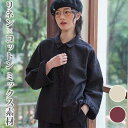 ブラウス シャツ 長袖 レディース 楽天 綿シャツ 長袖ブラウス 春 夏 秋 長袖シャツ ロングスリーブ ゆったり おしゃれ かわいい トップス 無地 セットアップ可 きれいめ ナチュラル カジュアル 婦人服 シンプル KNSC346