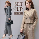 セットアップ レディース 秋冬 楽天 スーツパンツ スーツ ワイドパンツ パンツスーツ ズボン ジャケット 上下セット きれいめ カジュアル 春 冬 秋 婦人服...
