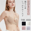 ブラジャー シームレス 楽天 ノンワイヤーブラ ブラ シームレスブラ アウターに ひびかない インナーウェア 下着 アンダーウェア ランジェリー 大人 可愛い ...