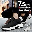 シークレットシューズ スニーカー メンズ 楽天 シークレット シューズ インヒールスニーカー インヒール シークレットスニーカー 男性 靴 8cm 紳士 厚底 ...