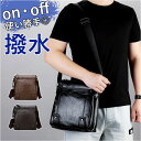 ショルダーバッグ メンズ スクエア 楽天 メンズバック ショルダー メンズバッグ ショルダーバック ワンショルダー クロスボディバッグ クロスボディバック ボデ...