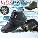 スノーブーツ キッズ 楽天 滑らない 撥水 靴 くつ 雪靴 シューズ ショートブーツ 裏起毛 暖かい 子供 子ども 男の子 女の子 ジュニア 防寒 防風 レース...
