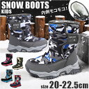 スノーブーツ キッズ おしゃれ 楽天 雪遊び キッズブーツ スノー ブーツ 長靴 こども 子供 通学 雪 遊び 男の子 女の子 防寒 あったか ファスナー なし...