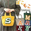 トートバッグ ミニ キャンバス アルファベット 楽天 トート バッグ バック ランチバック トートバック ランチバッグ 手提げ ミニトートバッグ ミニトートバッ...