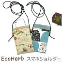 スマホショルダー 斜めがけ 楽天 ミニバッグ ポシェット 斜め掛け バッグ バック ミニショルダー ミニバック ミニショルダーバッグ 大人 かわいい おしゃれ ...