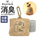 ミニバッグ 布 楽天 ジュートバック ミニバック ジュートバッグ 小物入れ オシャレ SDGs グッズ レディース メンズ おしゃれ かわいい 可愛い ナチュラ...